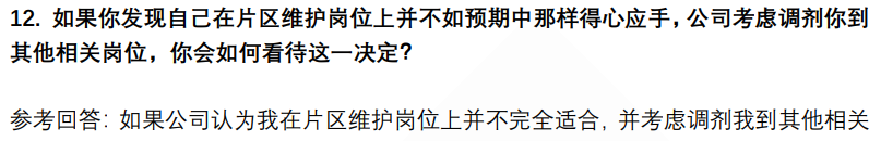(图6)