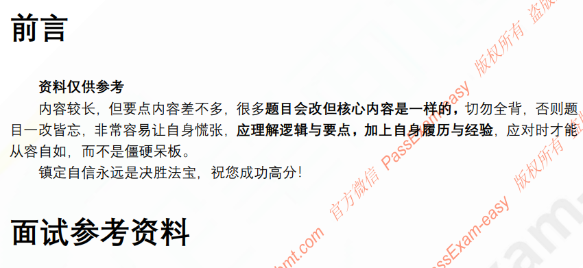 (图3)