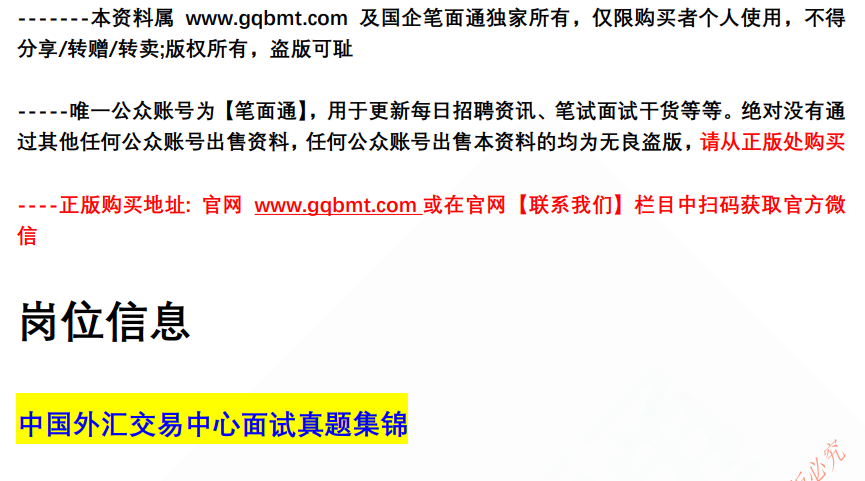 (图2)