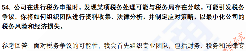 (图14)
