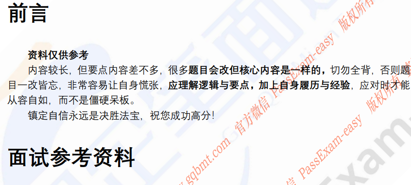 (图3)