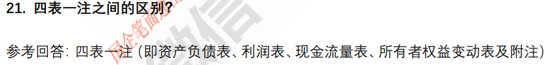(图8)