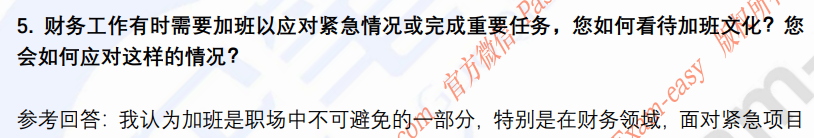 (图5)