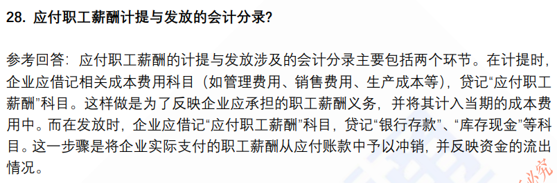 (图9)