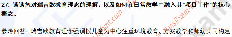(图9)