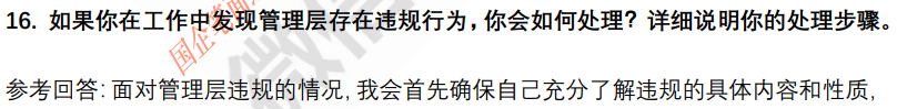 (图7)