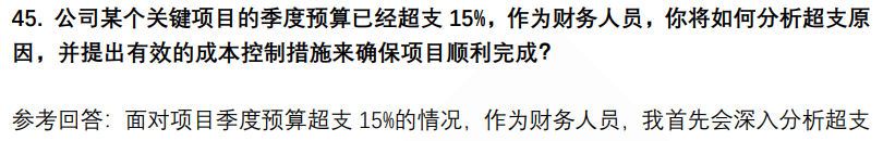 (图12)
