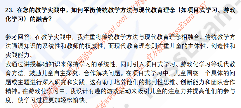 (图8)