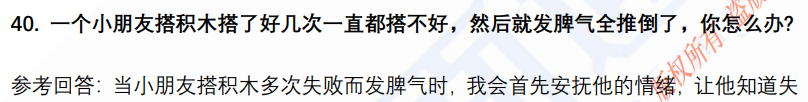 (图12)