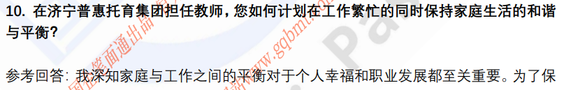 (图6)