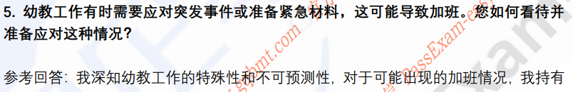 (图5)