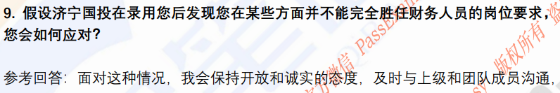 (图6)