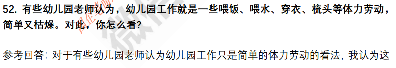 (图14)