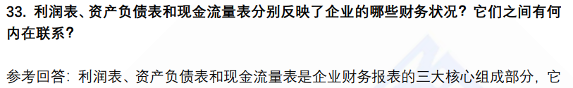 (图10)