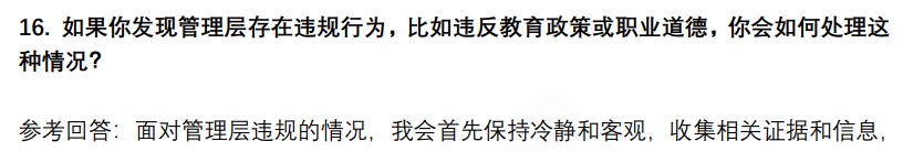 (图7)