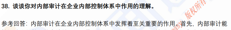 (图11)