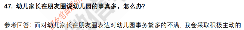 (图13)