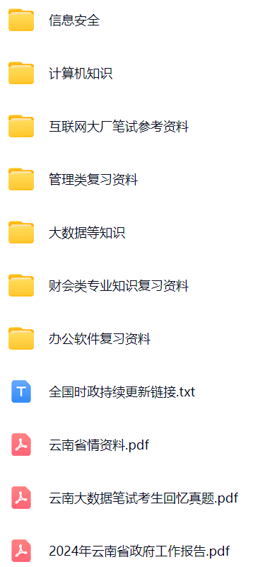 微信图片_20241001191736.png