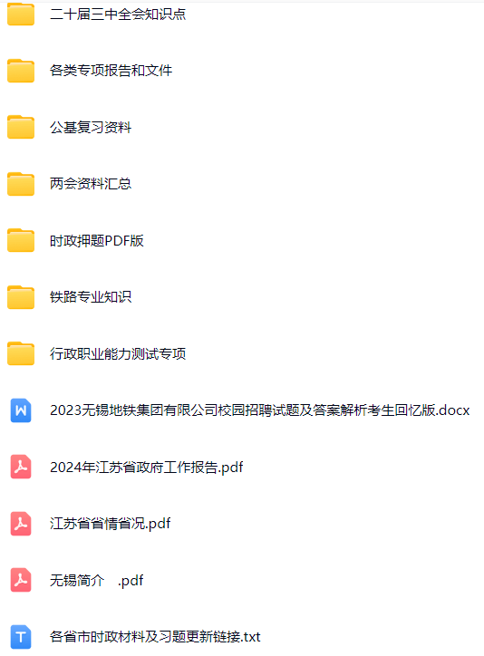 微信图片_20241003164515.png