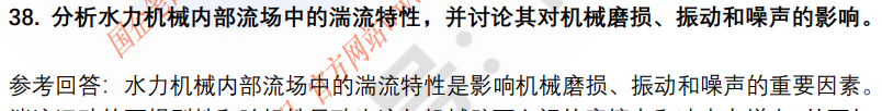 (图11)