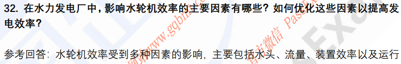 (图10)