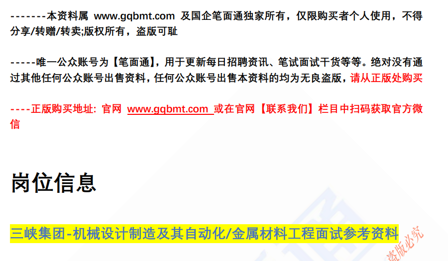 (图2)