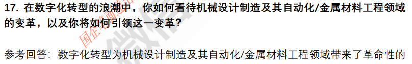 (图7)