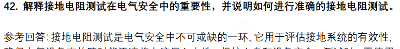 (图12)