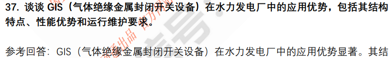 (图11)