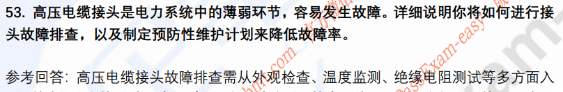 (图14)