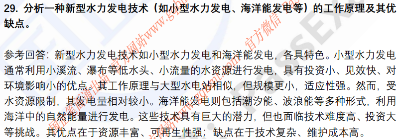 (图9)