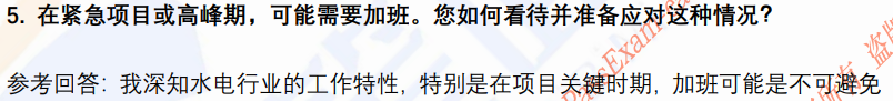 (图5)