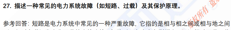 (图9)