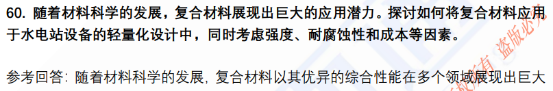 (图15)