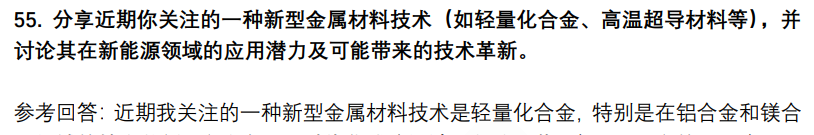 (图14)