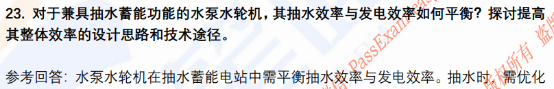 (图8)