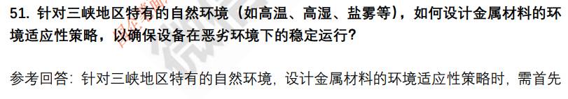 (图13)