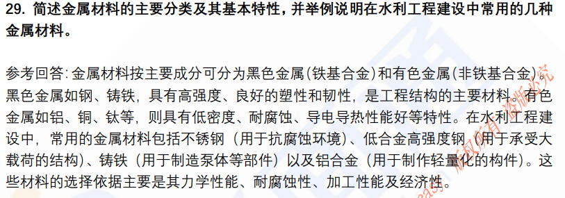 (图9)
