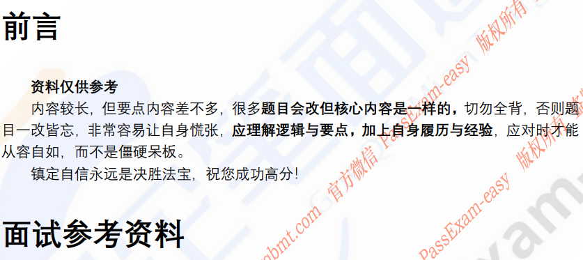 (图3)