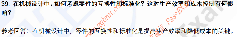 (图11)