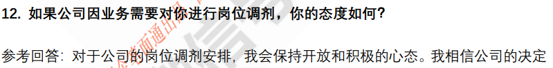(图6)