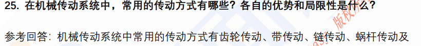 (图8)