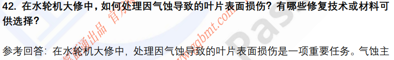 (图12)