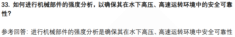 (图10)