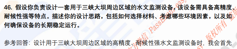 (图12)