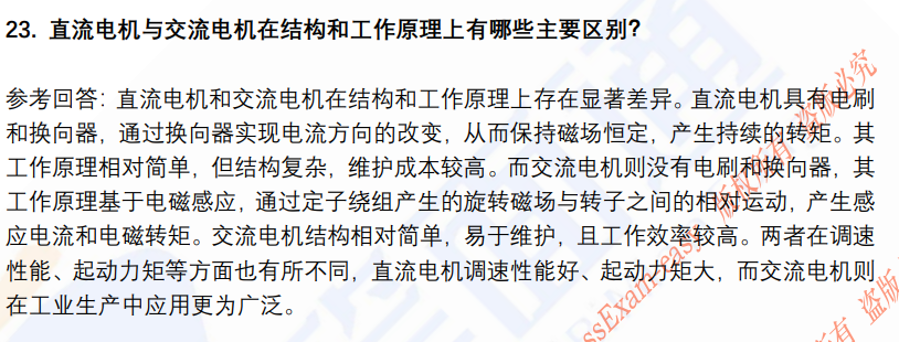 (图8)