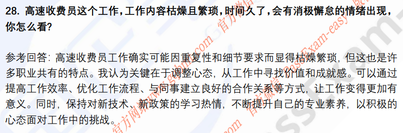 (图10)