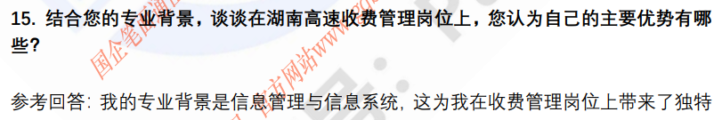 (图7)