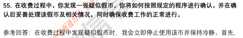 (图15)