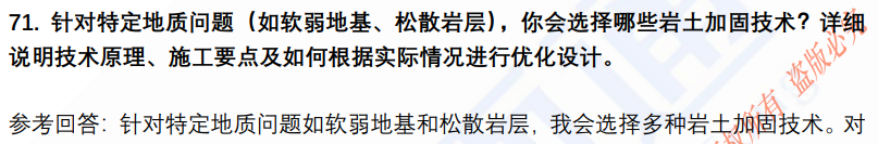 (图16)
